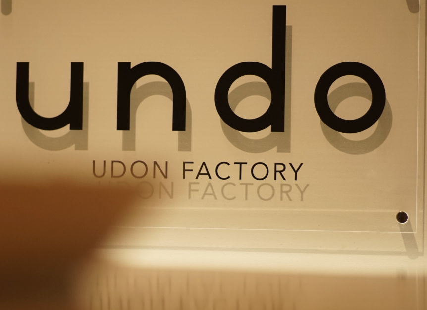 undo UDON FACTORY