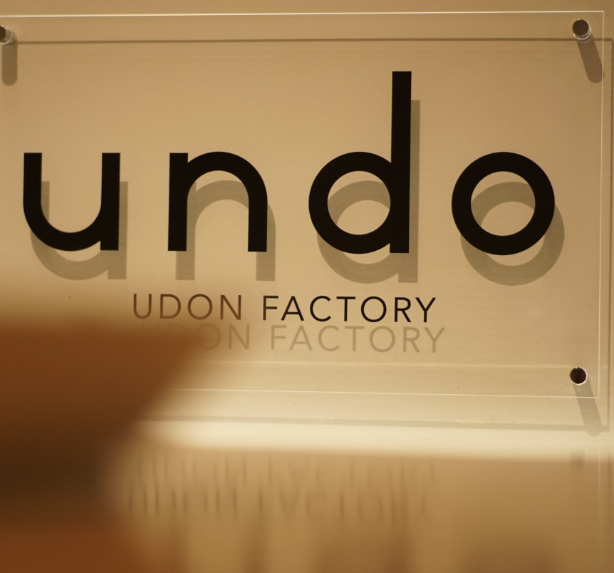 undo UDON FACTORY